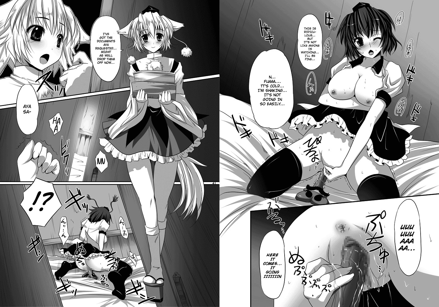 Hentai Manga Comic-Their Intimate Secret 2-Read-52